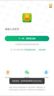 同城游游戏大厅 5.10.88 安卓版 1