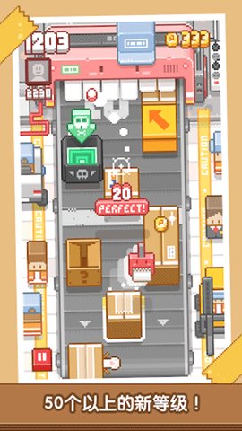 贴贴乐 1.06 安卓版 2