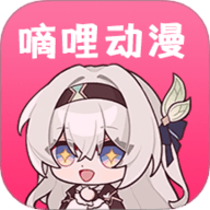嘀哩动漫播放器