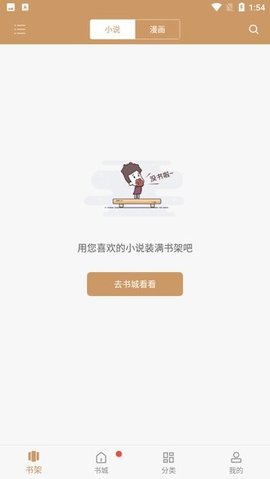 大书包 191.6.sd06.205 安卓版 2