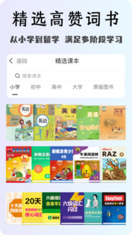 OK英语 1.0.0 安卓版 2