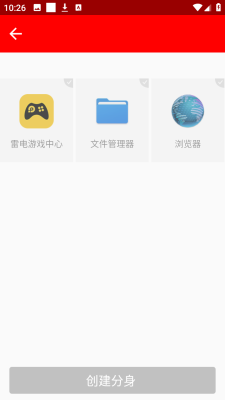 欧皇十框架 2.31.01.0331 安卓版 1