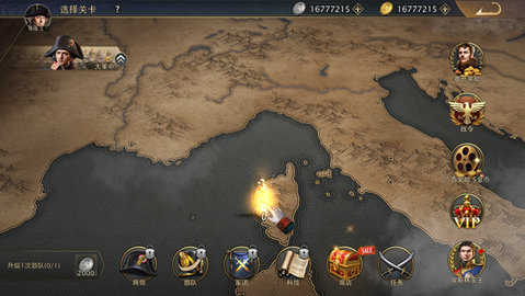 拿破仑战争 1133 安卓版 1