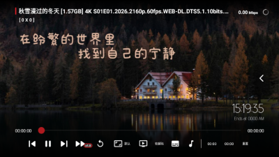 爽看TV 1.0.7 安卓版 2