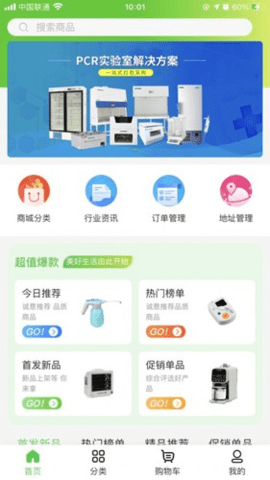 寰宇商城 1.0.7 安卓版 2