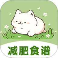 减脂食谱瘦身大全