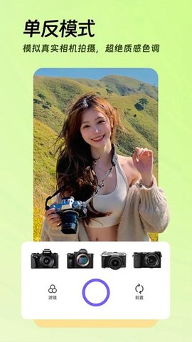 AI美颜p图 1.1.2 安卓版 3
