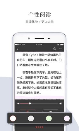 落尘文学 5.0.1 安卓版 1