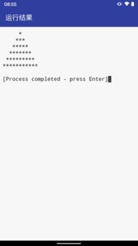 JavaCompiler 10.3.0 安卓版 3
