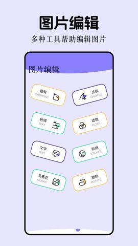 互传输 1.2 安卓版 2