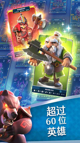 索尔加德传奇 2.55.1 安卓版 3