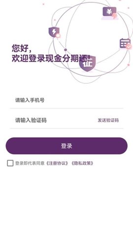 全民借钱 1.0.3 安卓版 2