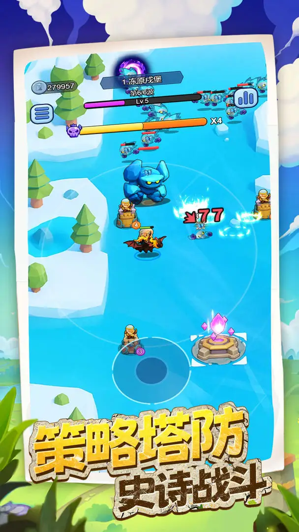 王室守卫战 1.0.0 安卓版 1