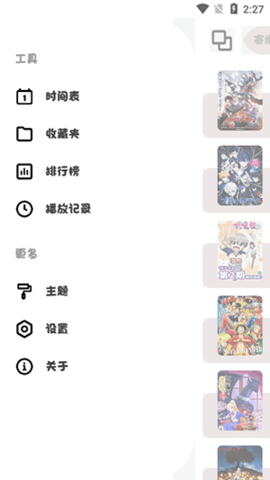 ococ 1.0 安卓版 3