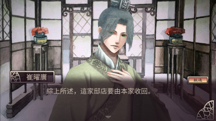 考上状元就回来娶我吧 1.79 安卓版 2