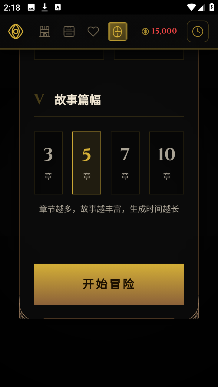 fluxworld 1.0.0 最新版 3