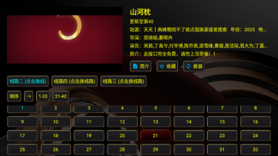 xb影视美化版 3.5.6 安卓版 2