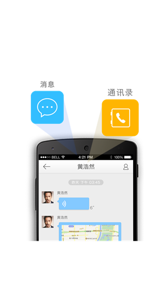 爱海尔 v10.5.11178 安卓版 2