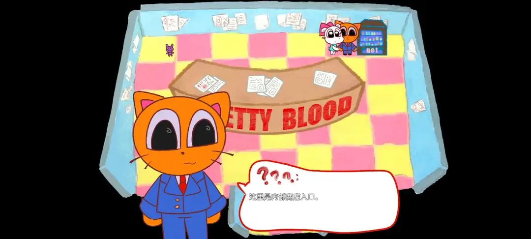 RINNYDATE 2.0 安卓版 2