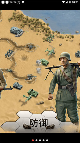 1943致命沙漠 1.3.6 安卓版 2