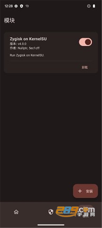 kernelsu面具 v3.2.4 最新版 2