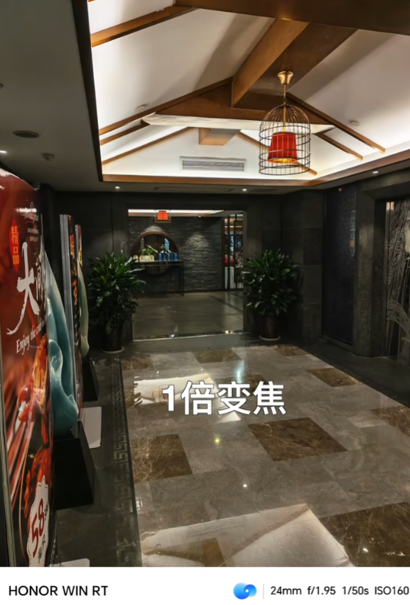 荣耀相机 v15.0.0.760 安卓版 1