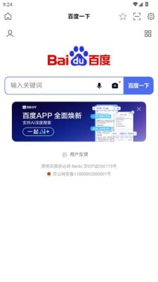 桑榆视讯 1.0.2 安卓版 2