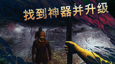 遗弃 1.0 安卓版 2