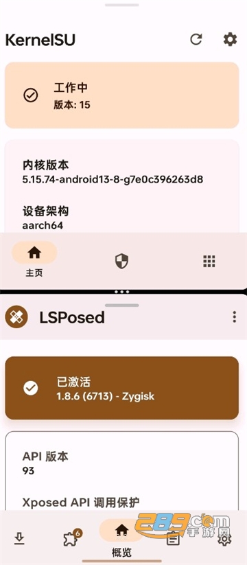 kernelsu面具 v3.2.4 最新版 1