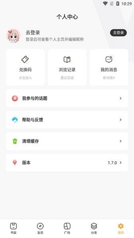 乐享搜书 1.6.0 安卓版 2