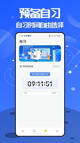 无痛背单词 1.0.4 安卓版 3