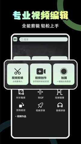 极速视频剪辑器 1.0.6 安卓版 2