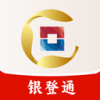 银登通