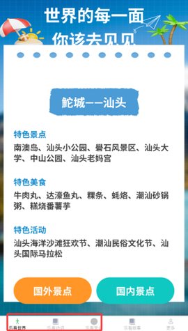 悦目乐看 2.7.5.3 安卓版 3