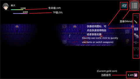 孤胆惊魂2消失的207 1.6.0 安卓版 3