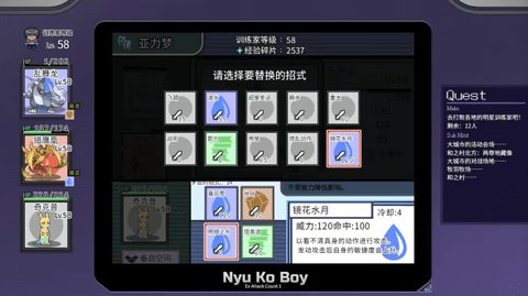 一次交易大师 1.12.1.1 安卓版 3