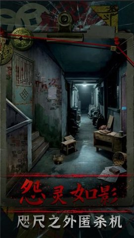 妻怨 1.0 安卓版 3