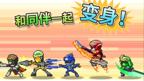 英雄基地物语 2.2.9 安卓版 2