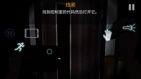 悬案电子机器人 1.68 安卓版 2