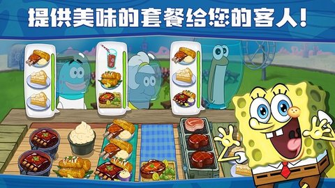 SpongeBo 5.10.3 安卓版 2