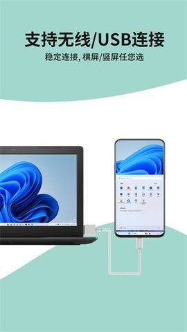 Extenso Desk 1.3.8 安卓版 1