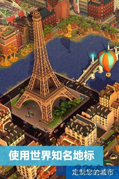 模拟城市6统治者 1.71.1.147059 安卓版 0