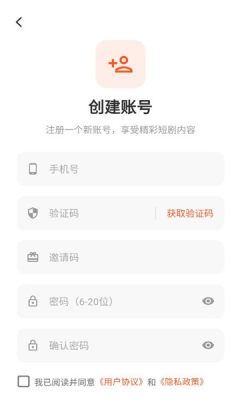 维行金斗 1.1.7 安卓版 2