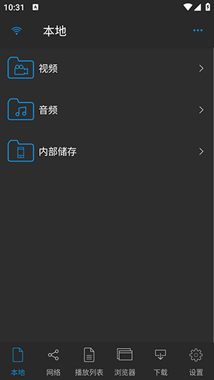 nPlayer播放器 1.8.0.5_230911 安卓版 3