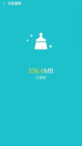 降温宝 4.1.9 安卓版 2