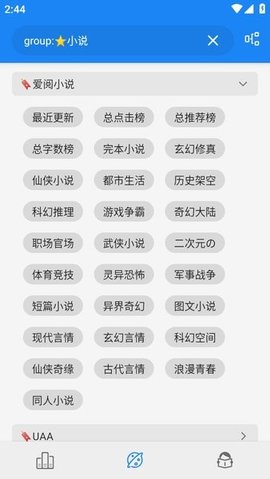 海豚阅读 3.23.070811 安卓版 2