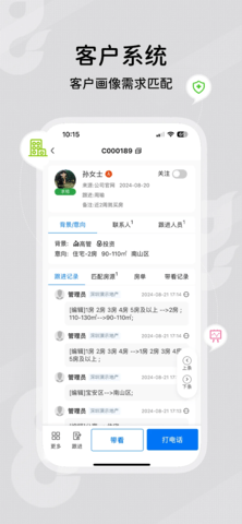 鼎尖 9.9.316 安卓版 2