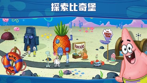 SpongeBo 5.10.3 安卓版 3