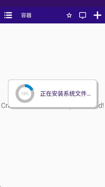 WinlatorCMOD 13.1 安卓版 2