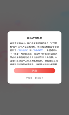 芊手 1.1.0 最新版 1